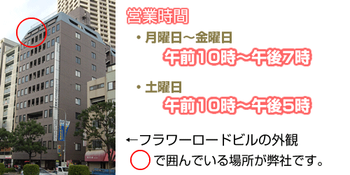 コスメ買取