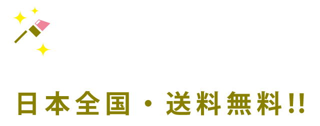 コスメ買取コムのロゴ