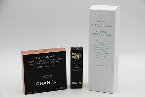 【買取実績】シャネル CHANEL レキャトルオンブル 747 メディテラネアン 他2点