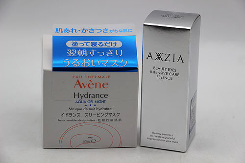 【買取実績】資生堂 SHISEIDO アベンヌ イドランス スリーピングマスク 50ml 他1点